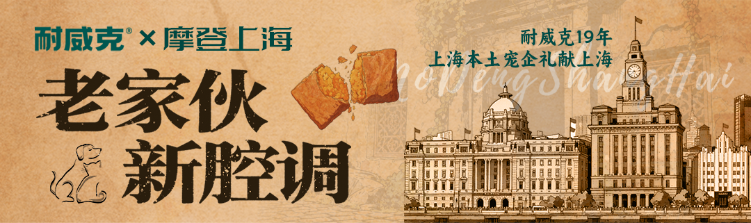 首页Banner5